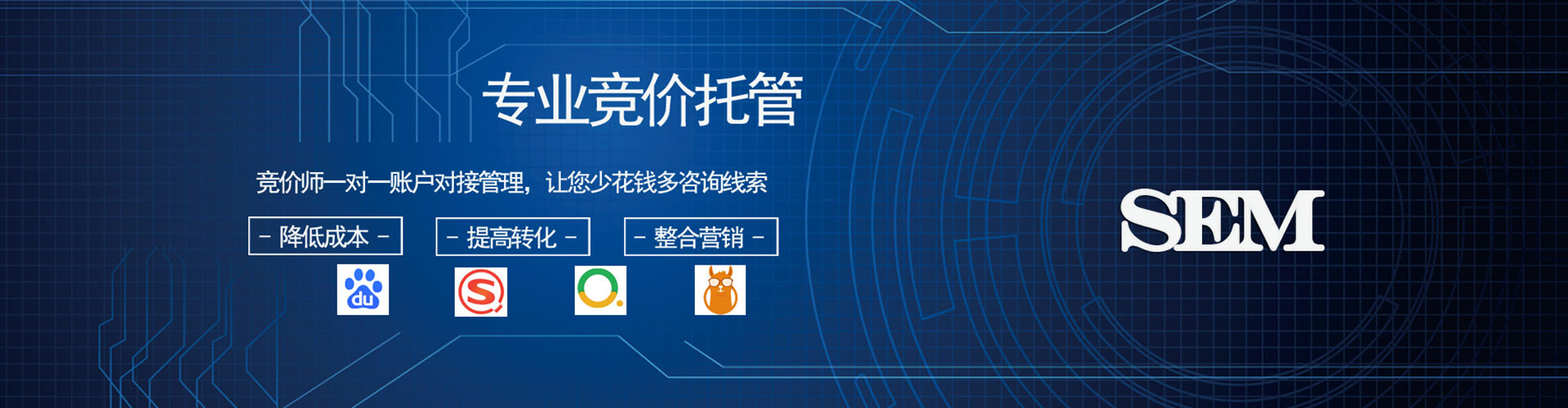 南昌百度开户高返点