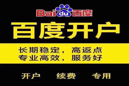 百度推广案例：如何提高广告转化率